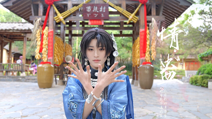 Đưa anh trai về quê hương người Miêu