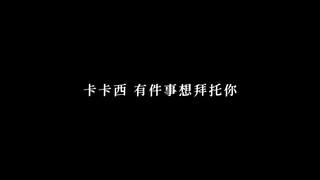 #火影忍者# 火影的开篇，是从那一场雪开始的。