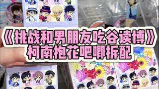 吃谷db｜今晚 我重生了失去的一切我都会