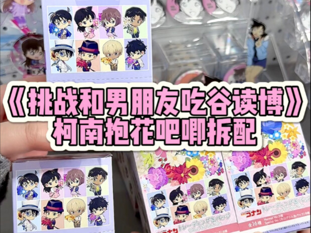 吃谷db｜今晚 我重生了失去的一切我都会