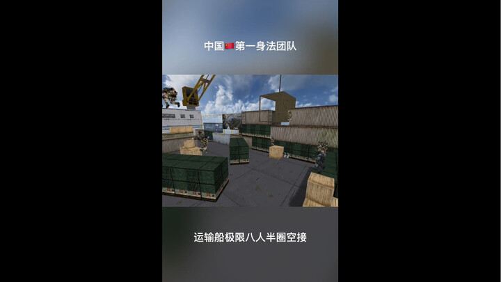 Packed with time and effort, all for these 17 seconds of jaw-dropping video!