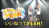 【うさみけP】いいねってYEAH! - 现场演出！日本V家唱见组合うさみけP【踊ってみた】