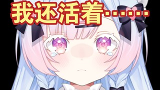 I'm still alive, no, please stop following me