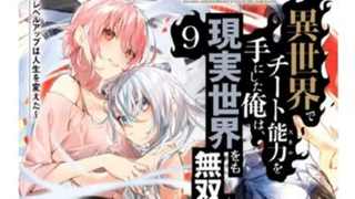 Isekai de Cheat Skill wo Te ni Shita Ore wa // AUDIO LIBRO // NOVELA LIGERA  // VOLIMEN 9