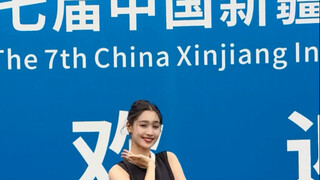 这个夏天让我们一起在新疆欢乐的跳起来～