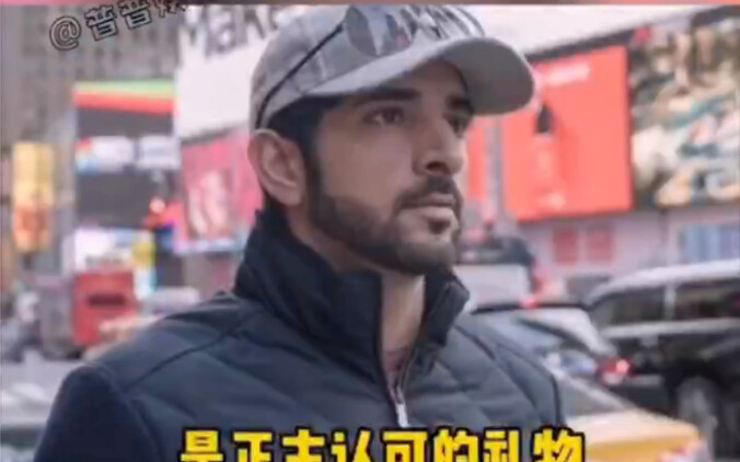 It’s better to follow the Crown Prince of Dubai than to follow the domestic entertainment. I don’t r
