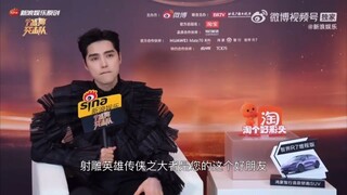 肖战：徐克他不睡觉……阿云嘎人真不错，宣传期才透露射雕相关，这是真好朋友，上映一定会买票支持～