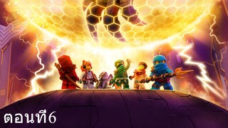 เลโก้ นินจาโก มังกรผงาด ซีซั่น1 ตอนที่6 พากย์ไทย