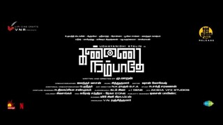 Kannai Nambathey