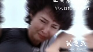 华语影坛的半壁江山盘点女演员篇