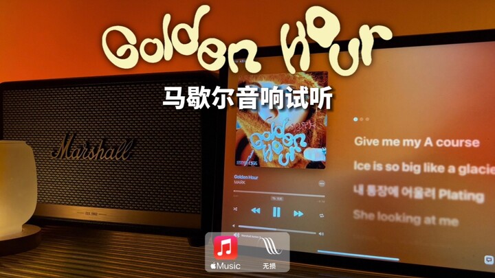Trải nghiệm âm thanh Marshall | Golden Hour - MARK Lý Mã Khắc