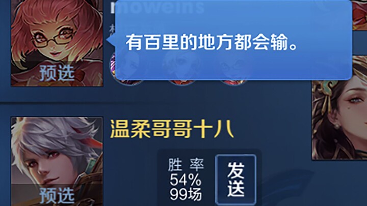 เมื่อศิลปินวาดภาพเกมฮิตฝึกฝนไปหนึ่งเดือนกับไป๋หลี่โสยเย่ว์...
