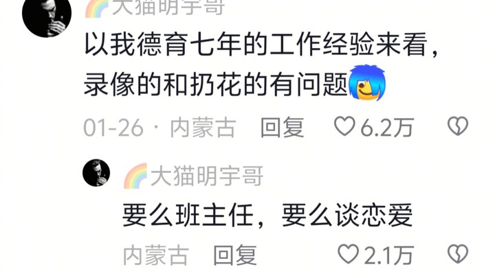 แกนี่แอบอ้างเรื่องเต้นรำเพื่อโยนดอกกุหลาบให้สาวที่ชอบใช่ไหม 🙂