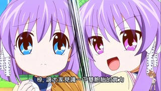 与妹妹的默契