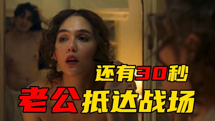 【Bioskop Morisaki】Celaka! Ternyata Selingkuhan Itu Adalah “Suami”-ku! Komedi “Cinta Abadi”