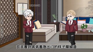 《谐音女王》第二十四集