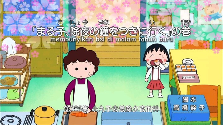 chibi maruko eps #985