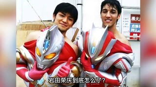 What happened to Eiki Iwata?