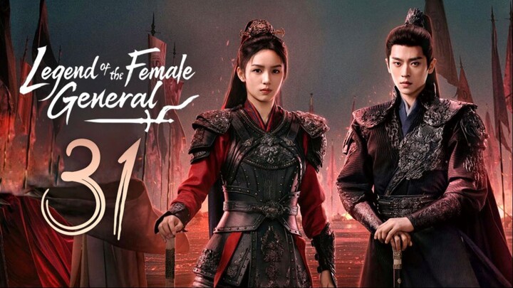 ᴇᴘꜱ.31 🇨🇳 𝗟𝗢𝗧𝗙𝗚: 𝑹𝒆𝒃𝒊𝒓𝒕𝒉 𝒐𝒇 𝒂 𝑺𝒕𝒂𝒓 𝑮𝒆𝒏𝒆𝒓𝒂𝒍 (2O25)[EngSub]