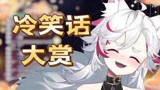【呜米】呜米喵生理期，真狗血啊！！！