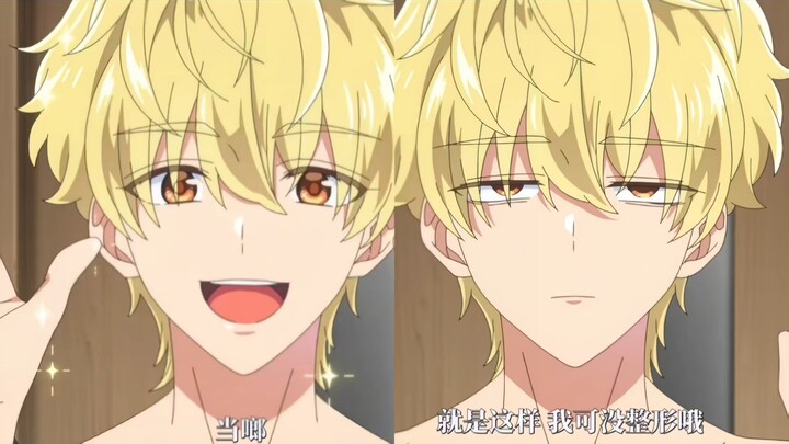 เสียงกับสายตาก็เปลี่ยนได้แล้วนะ จุ๊บๆ!