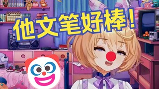 被sc钓鱼，骂了自己好几遍！【吉诺儿kino】