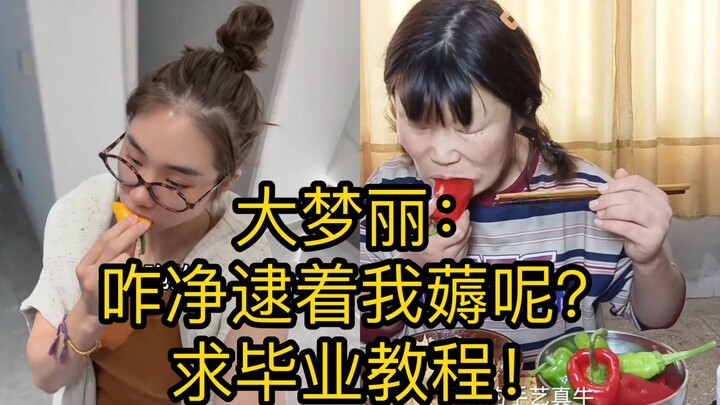 Đại Mộng Lệ: Vừa nguội một cô Quyên thì lại xuất hiện thêm một chị “chắp vá” nữa. Thôi các anh chị t