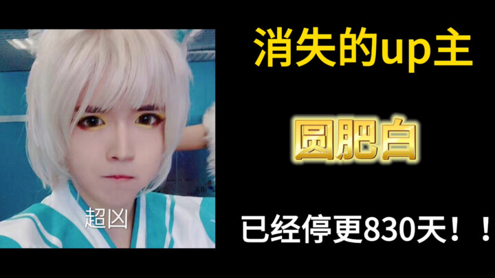 After disappearing for 2 and a half years, I am finally back!!!