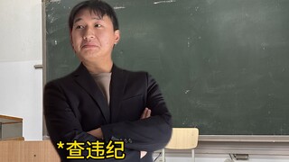 كم قد يكون المراقب مملاً؟ الفكرة من نيو جي @贼牛