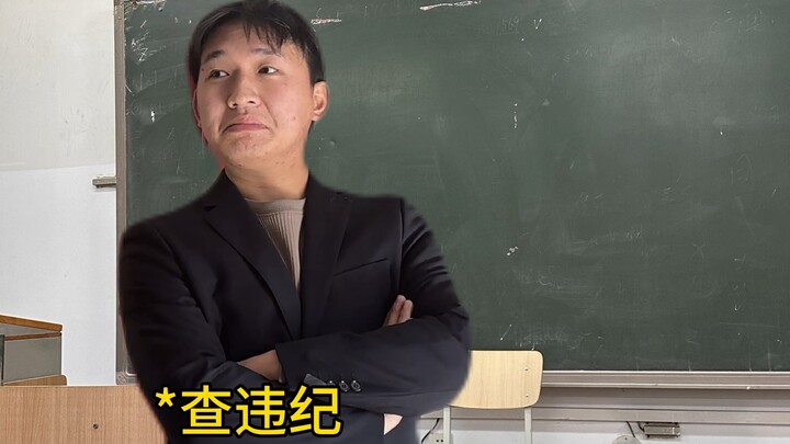 Một giám thị có thể nhàm chán đến mức nào? Ý tưởng này đến từ Niu Ge @贼牛