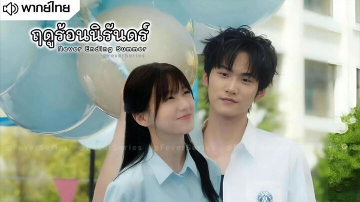 ฿ 01-04