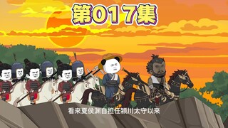 夏侯有女初长成