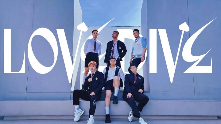 【IVE】这不是小时代 是IVE的时代 | 只需3秒 带你潜入爱河 | 帝都男团Love Dive自信翻跳