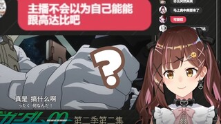 Who is here to live stream you every day? 【七海nana7mi】
