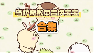 可爱的两个小宝宝呀