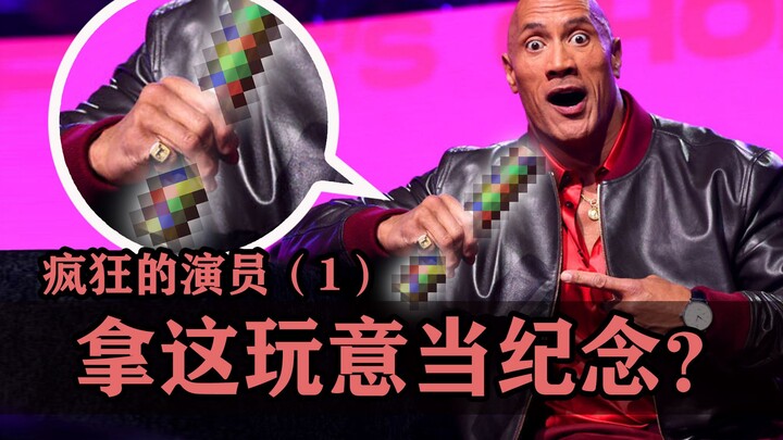 This is ridiculous! Did the big stars actually sneak this thing off the set as a souvenir? [Crazy Ac