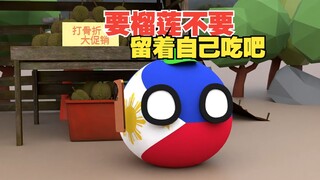 أنت تريد كليهما، ولكن احتفظ بالدوريان لشعبك ليأكلوه بقدر ما تريد [كرة بولندية]