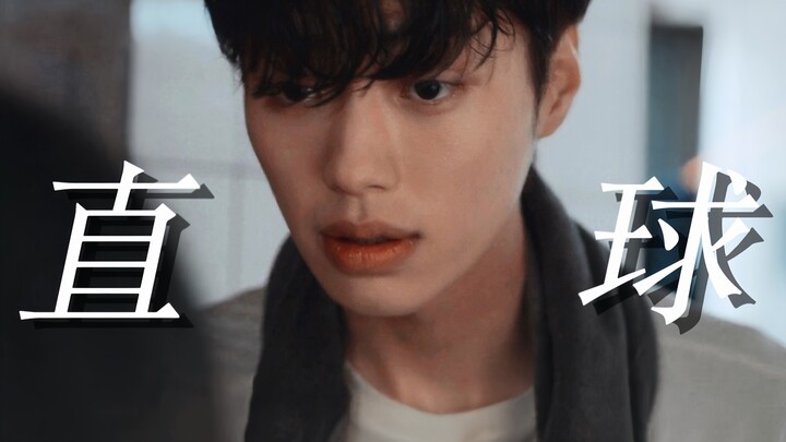 New Korean BL!! A sunny, straightforward puppy × a cool, broken-overachiever! Sure, the puppy can be