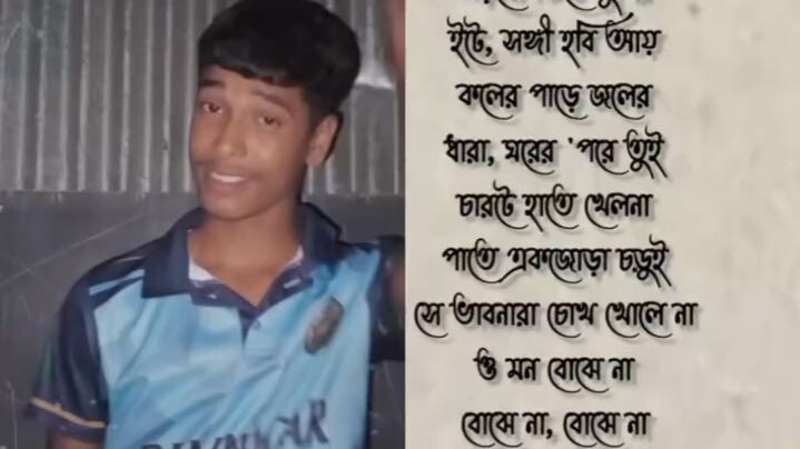 আরো চান কি?