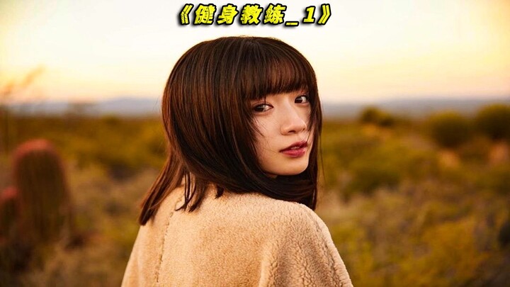 The girl saw the coach slip something into her cup, but instead of speaking up, she calmly drank it 