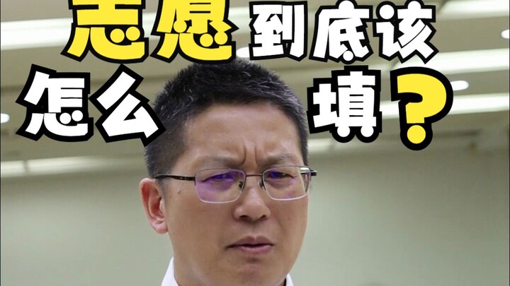 لقد انتهيت للتو من الامتحان، هل هناك أحد يستطيع أن يعلّم القادة كيف يملؤون طلبات الترشيح بشكل صحيح؟