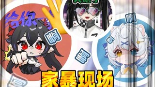 救命啊！倒反天罡了！