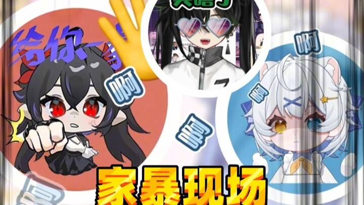 救命啊！倒反天罡了！