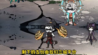 《魔界打手历飞雨》各怀鬼胎