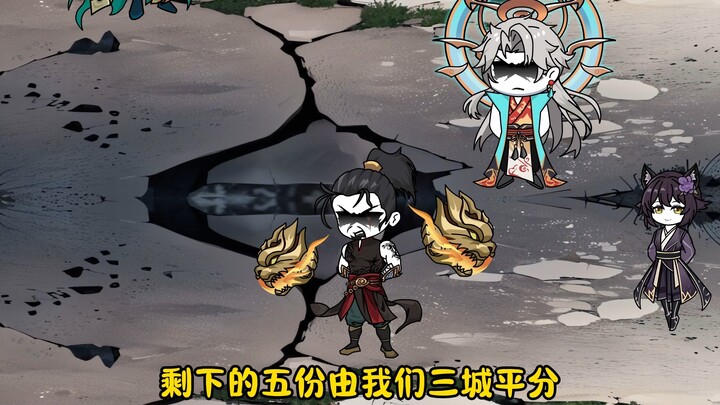 《魔界打手历飞雨》各怀鬼胎