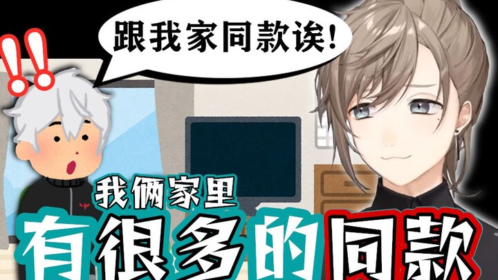 【彩虹社/熟肉】看了葛家会觉得安心的叶/帮忙安电视的葛叶【ChroNoiR】
