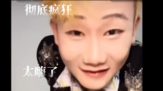 Wang Yuan...Oh tidak, Wang Bian...Hah...?