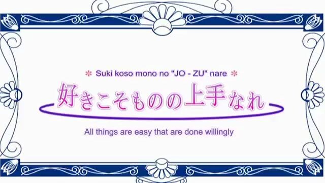 [BL] Junjou Romantica - 11