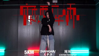 找不到喜欢的人 就吊着喜欢自己的人-《麻醉师》