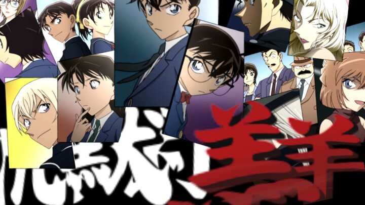 [Detective Conan | Ensemble] The light that pierces the darkness will eventually illuminate this pag
